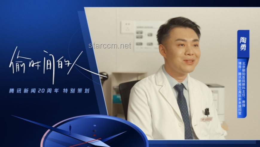 “外卖诗人”王计兵拟任新职：文学与生活的交响新篇章